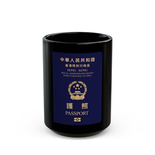 Chinese Passport (HKSAR) - Black Coffee Mug