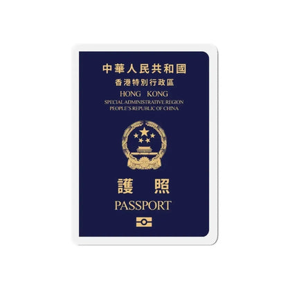 Chinese Passport (HKSAR) - Refrigerator Magnet 6 Inch - The Sticker Space