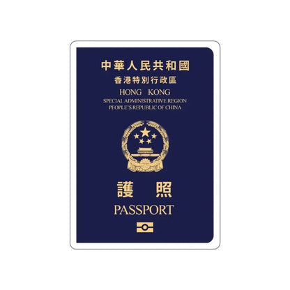 Chinese Passport (HKSAR) STICKER Vinyl Die-Cut Decal 3 Inch - The Sticker Space