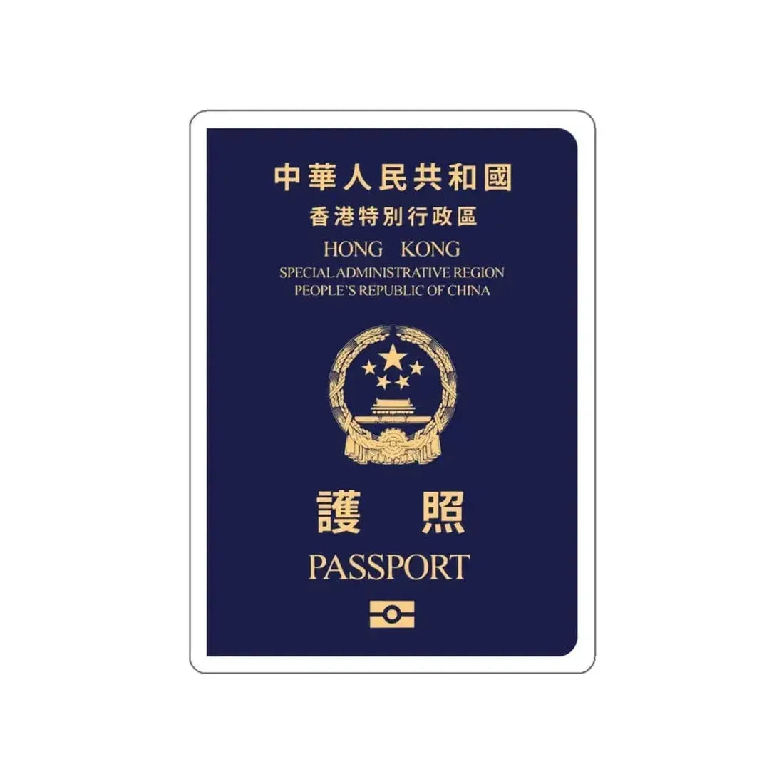 Chinese Passport (HKSAR) STICKER Vinyl Die-Cut Decal - The Sticker Space