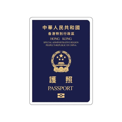 Chinese Passport (HKSAR) STICKER Vinyl Die-Cut Decal - The Sticker Space