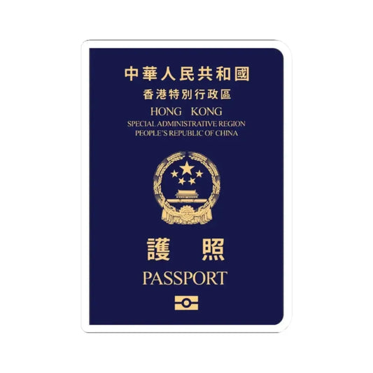 Chinese Passport (HKSAR) - STICKER Vinyl Kiss-Cut Decal 2 Inch White - The Sticker Space