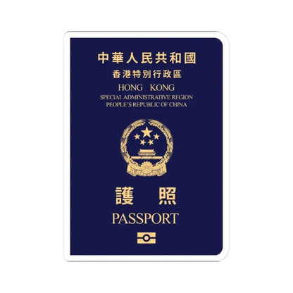 Chinese Passport (HKSAR) - STICKER Vinyl Kiss-Cut Decal 3 Inch White - The Sticker Space