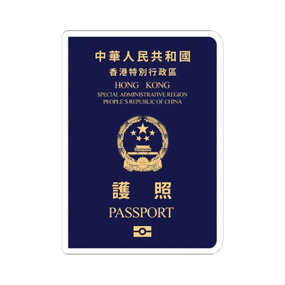Chinese Passport (HKSAR) - STICKER Vinyl Kiss-Cut Decal 4 Inch White - The Sticker Space