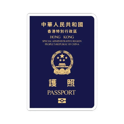 Chinese Passport (HKSAR) - STICKER Vinyl Kiss-Cut Decal 6 Inch White - The Sticker Space