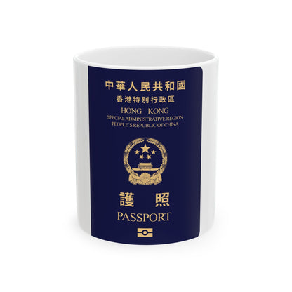 Chinese Passport (HKSAR) - White Coffee Mug