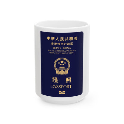 Chinese Passport (HKSAR) - White Coffee Mug