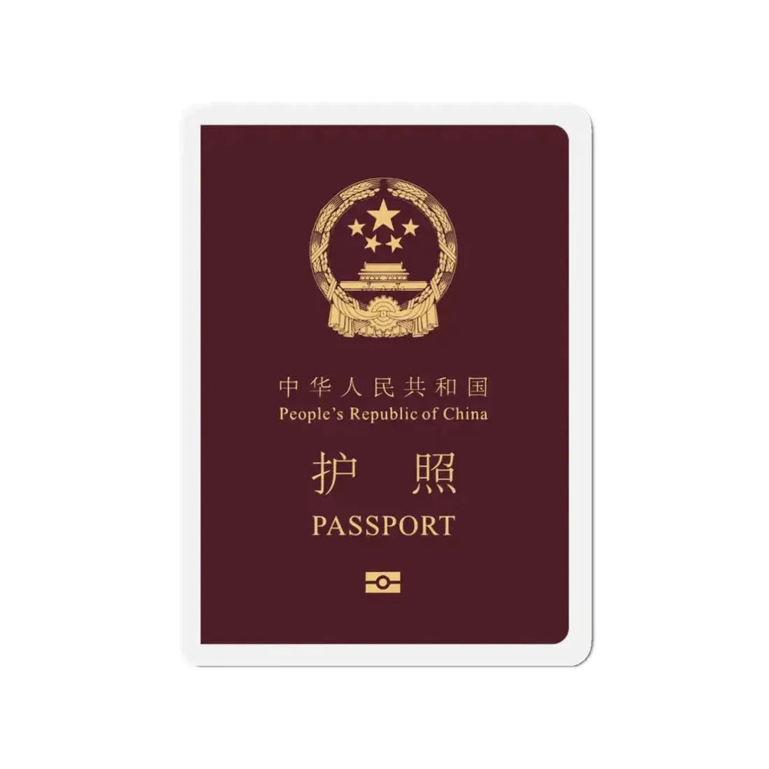 Chinese Passport - Refrigerator Magnet 3 Inch - The Sticker Space
