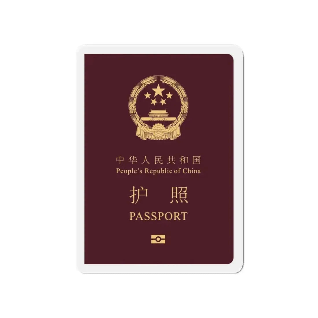 Chinese Passport - Refrigerator Magnet 4 Inch - The Sticker Space
