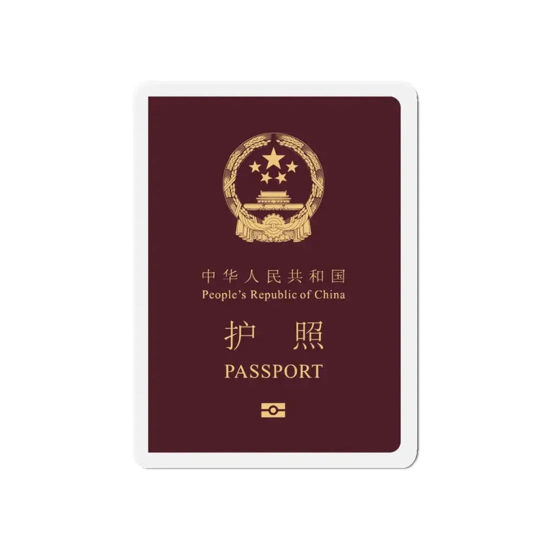 Chinese Passport - Refrigerator Magnet 5 Inch - The Sticker Space