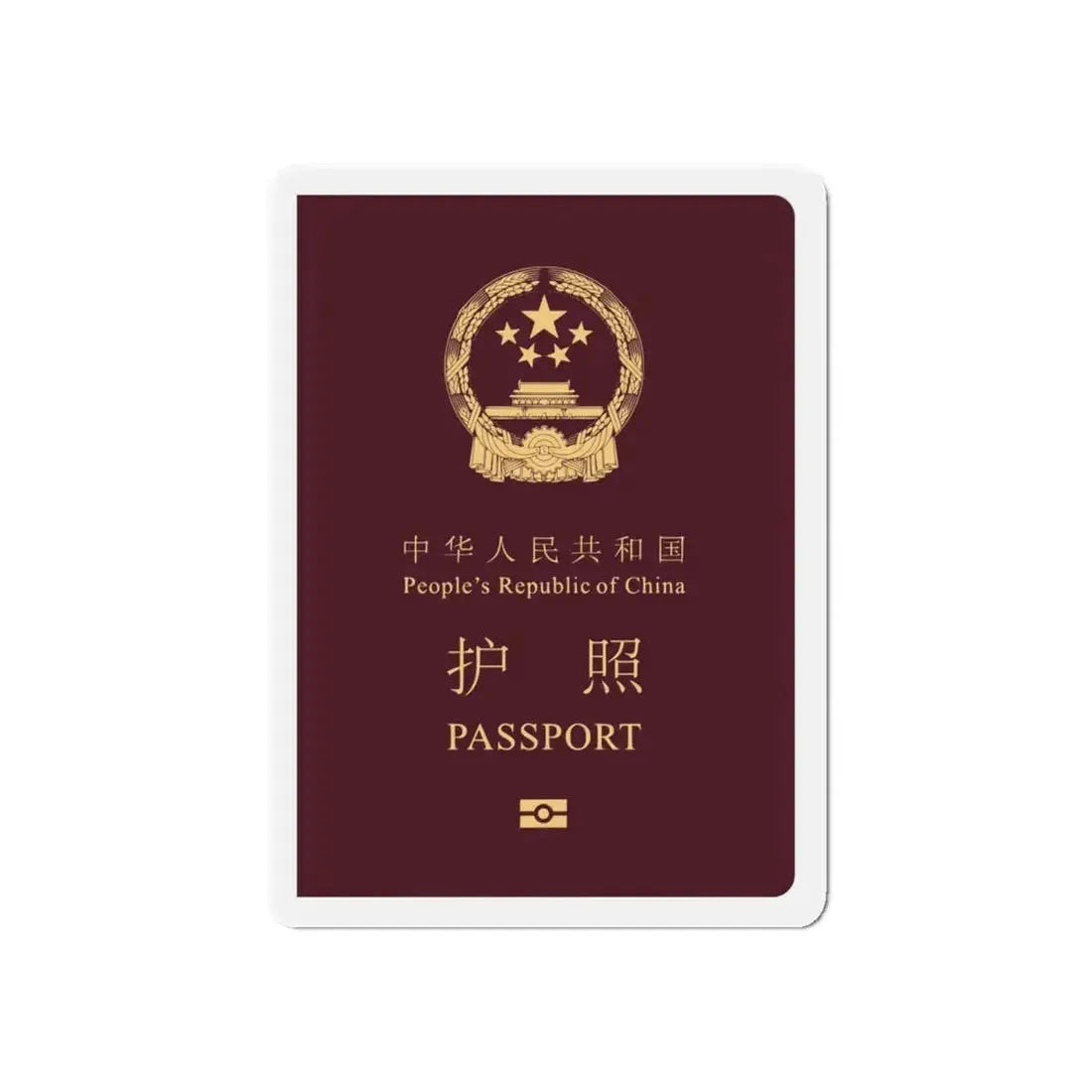 Chinese Passport - Refrigerator Magnet 6 Inch - The Sticker Space