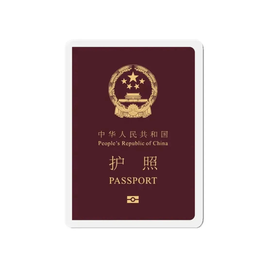 Chinese Passport - Refrigerator Magnet - The Sticker Space