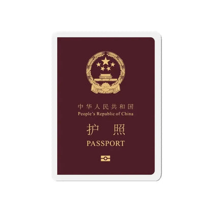 Chinese Passport - Refrigerator Magnet - The Sticker Space