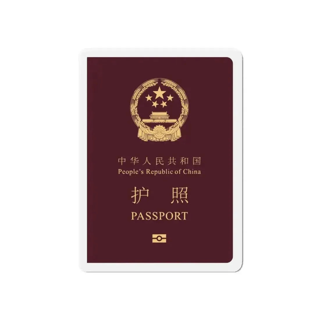 Chinese Passport - Refrigerator Magnet - The Sticker Space