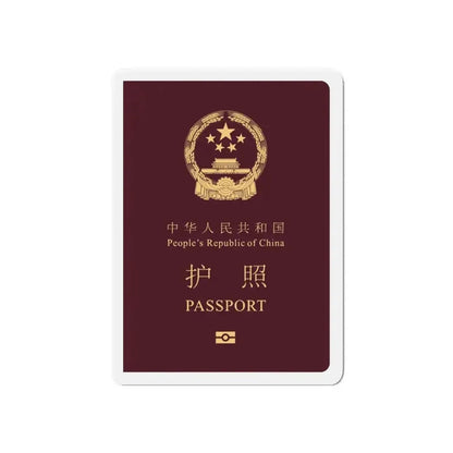 Chinese Passport - Refrigerator Magnet - The Sticker Space