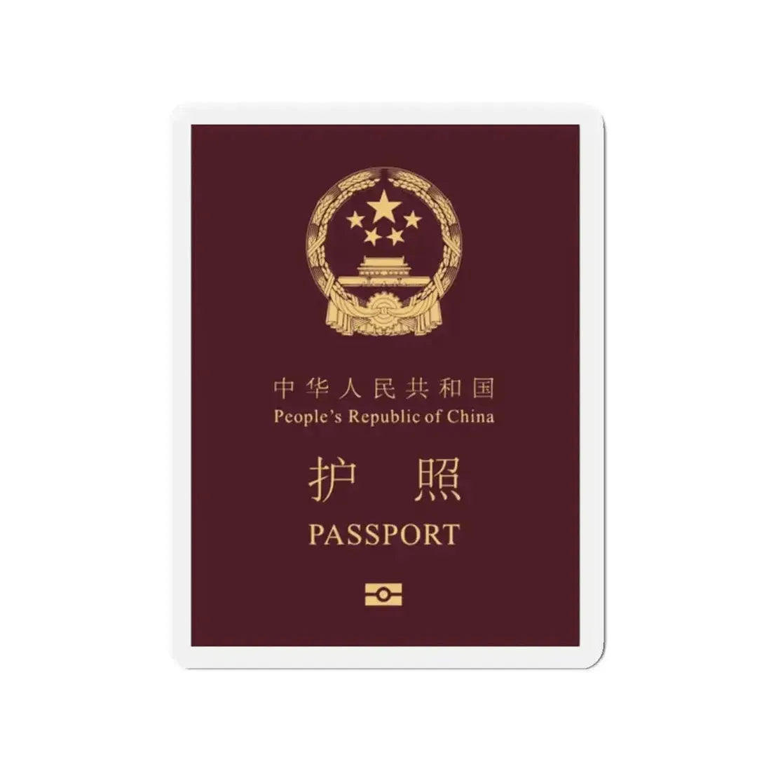 Chinese Passport - Refrigerator Magnet - The Sticker Space
