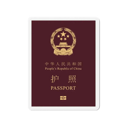 Chinese Passport - Refrigerator Magnet - The Sticker Space