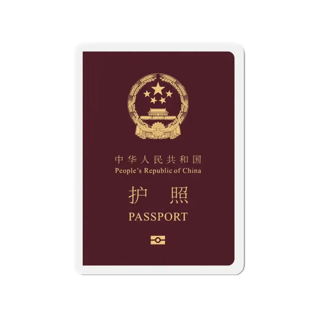 Chinese Passport - Refrigerator Magnet - The Sticker Space