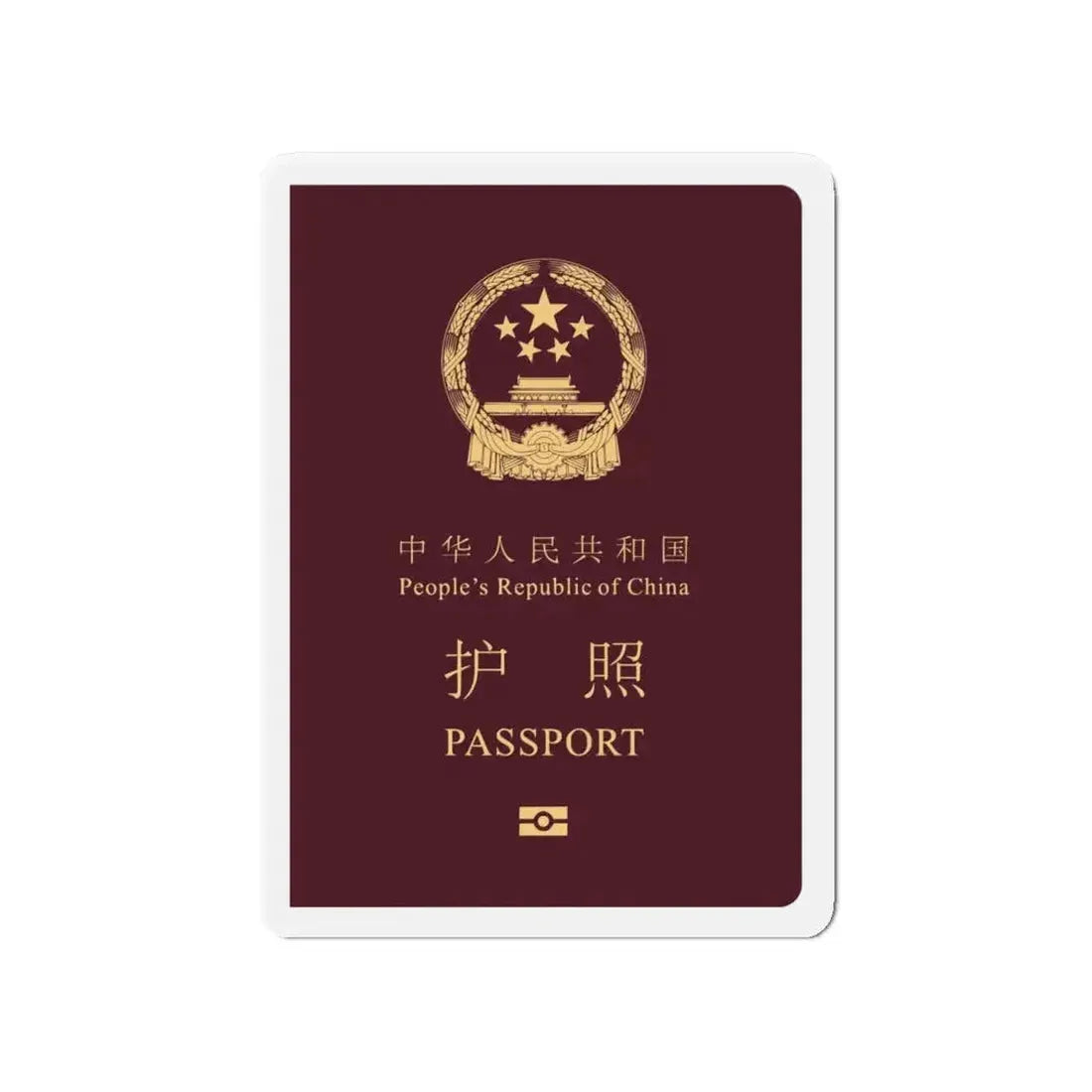 Chinese Passport - Refrigerator Magnet - The Sticker Space
