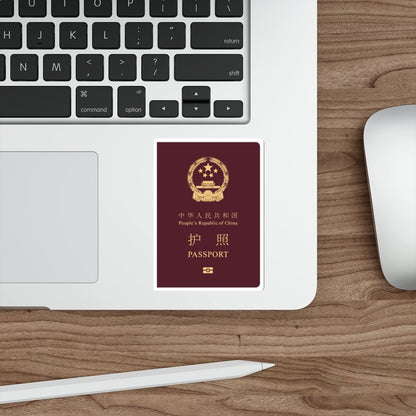 Chinese Passport STICKER Vinyl Die-Cut Decal-The Sticker Space