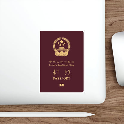 Chinese Passport STICKER Vinyl Die-Cut Decal-The Sticker Space