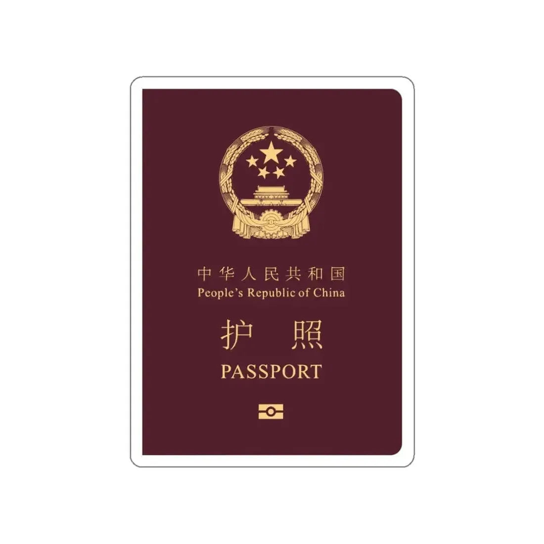 Chinese Passport STICKER Vinyl Die-Cut Decal 3 Inch - The Sticker Space