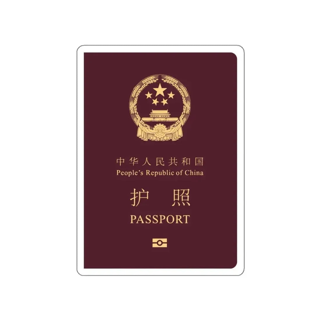 Chinese Passport STICKER Vinyl Die-Cut Decal 4 Inch - The Sticker Space