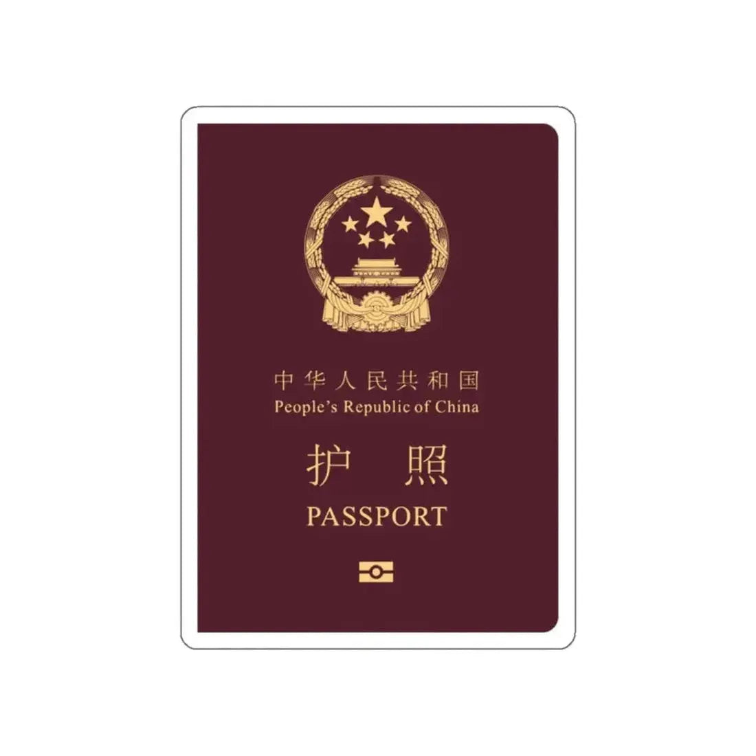 Chinese Passport STICKER Vinyl Die-Cut Decal - The Sticker Space