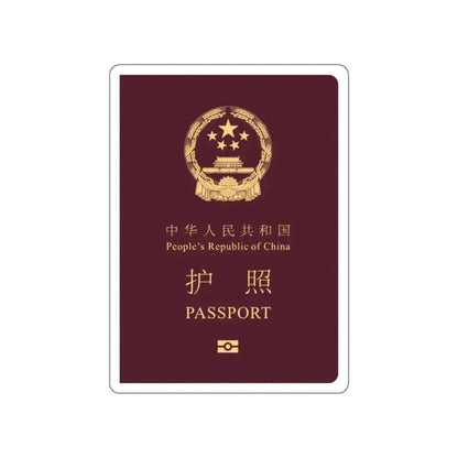 Chinese Passport STICKER Vinyl Die-Cut Decal - The Sticker Space