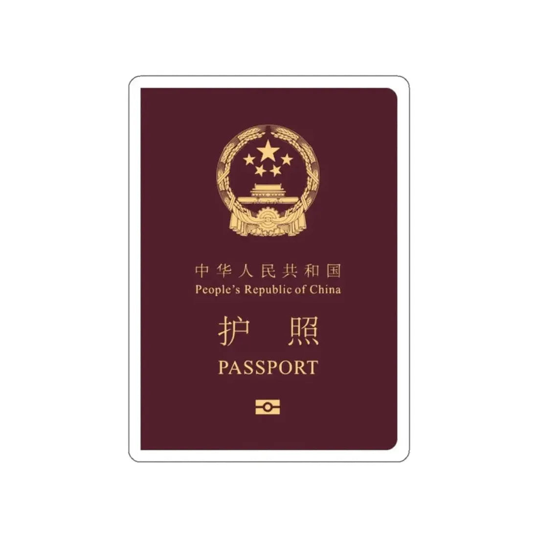 Chinese Passport STICKER Vinyl Die-Cut Decal - The Sticker Space