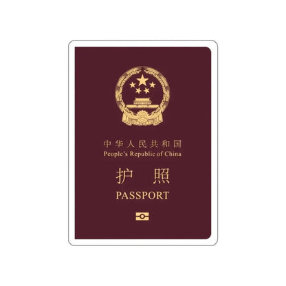 Chinese Passport STICKER Vinyl Die-Cut Decal - The Sticker Space