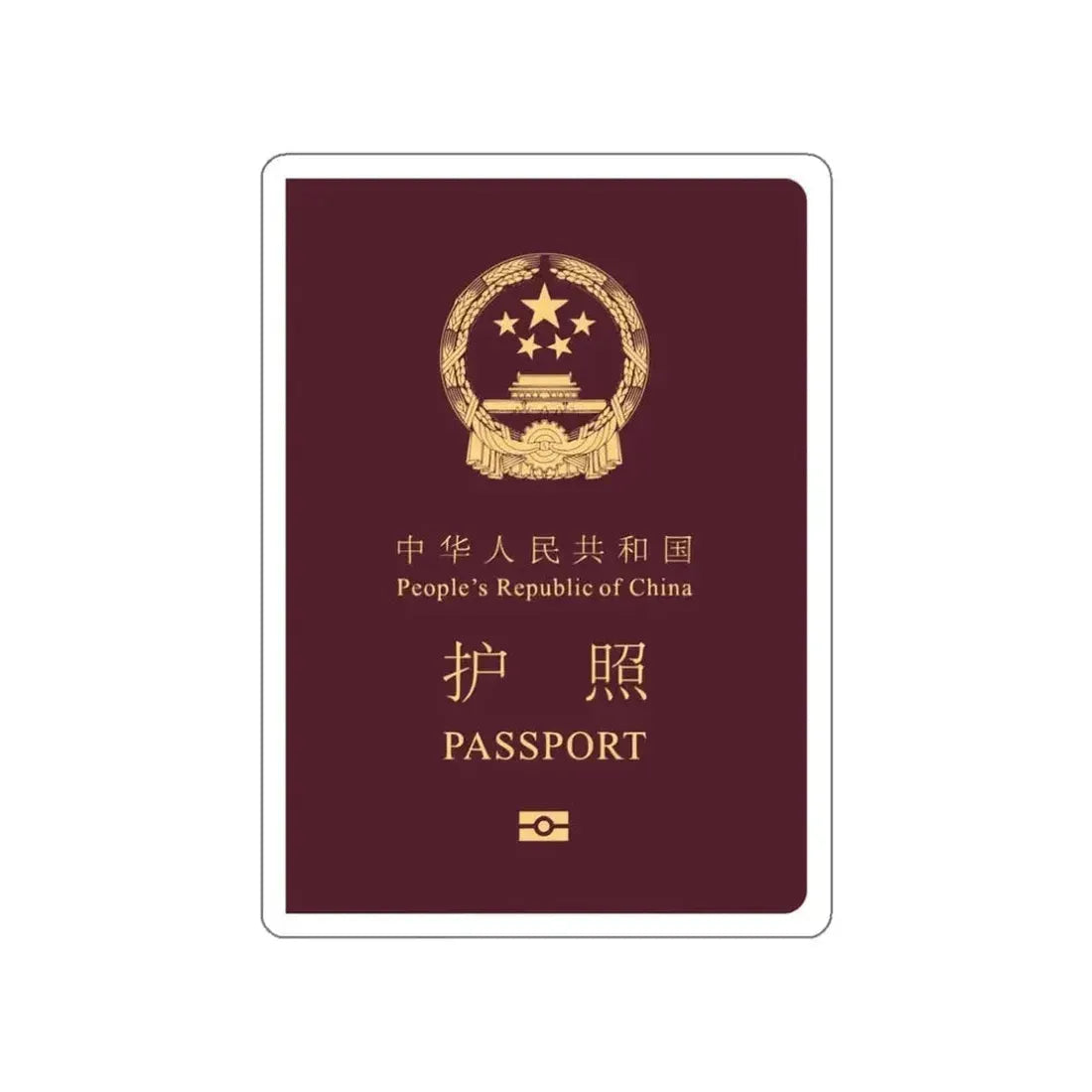 Chinese Passport STICKER Vinyl Die-Cut Decal - The Sticker Space