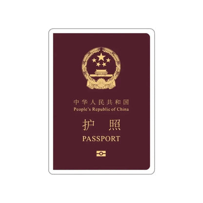 Chinese Passport STICKER Vinyl Die-Cut Decal - The Sticker Space