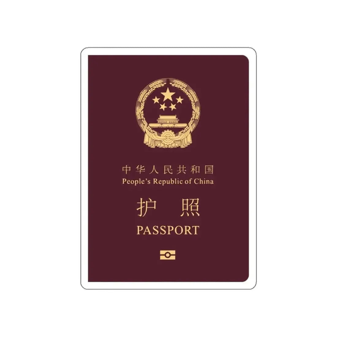Chinese Passport STICKER Vinyl Die-Cut Decal - The Sticker Space