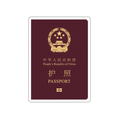Chinese Passport STICKER Vinyl Die-Cut Decal - The Sticker Space