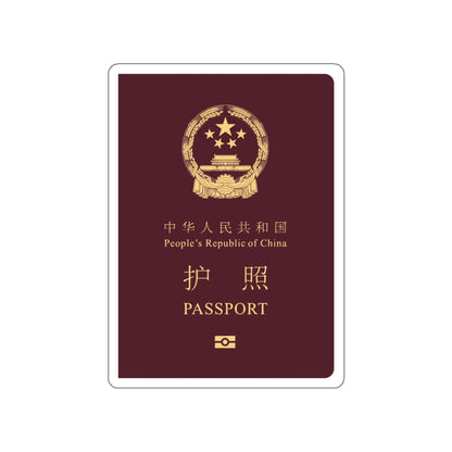 Chinese Passport STICKER Vinyl Die-Cut Decal-White-The Sticker Space