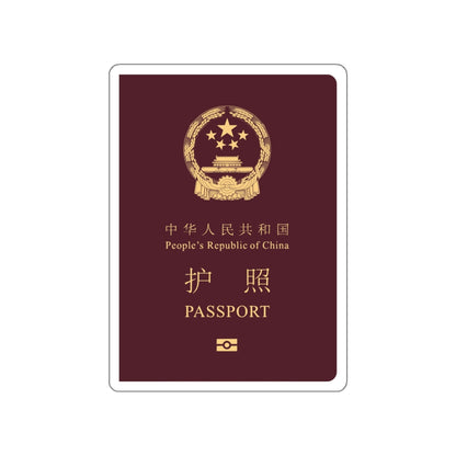 Chinese Passport STICKER Vinyl Die-Cut Decal-White-The Sticker Space