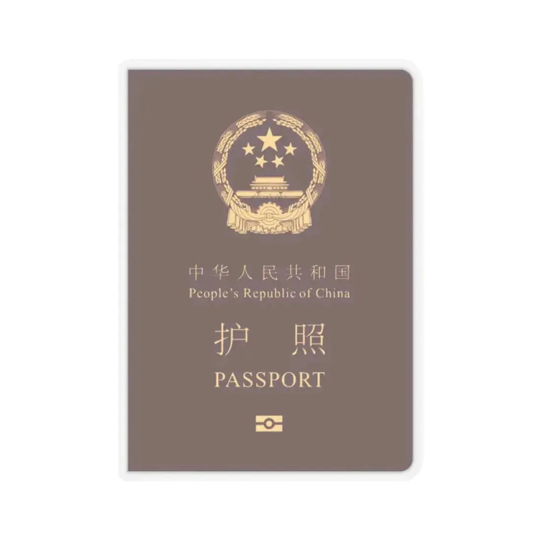 Chinese Passport - STICKER Vinyl Kiss-Cut Decal 2 Inch Transparent - The Sticker Space