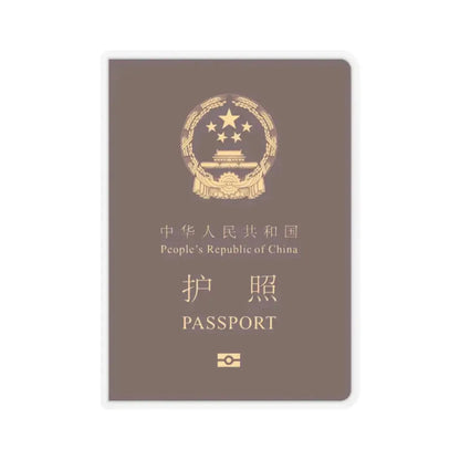 Chinese Passport - STICKER Vinyl Kiss-Cut Decal 2 Inch Transparent - The Sticker Space