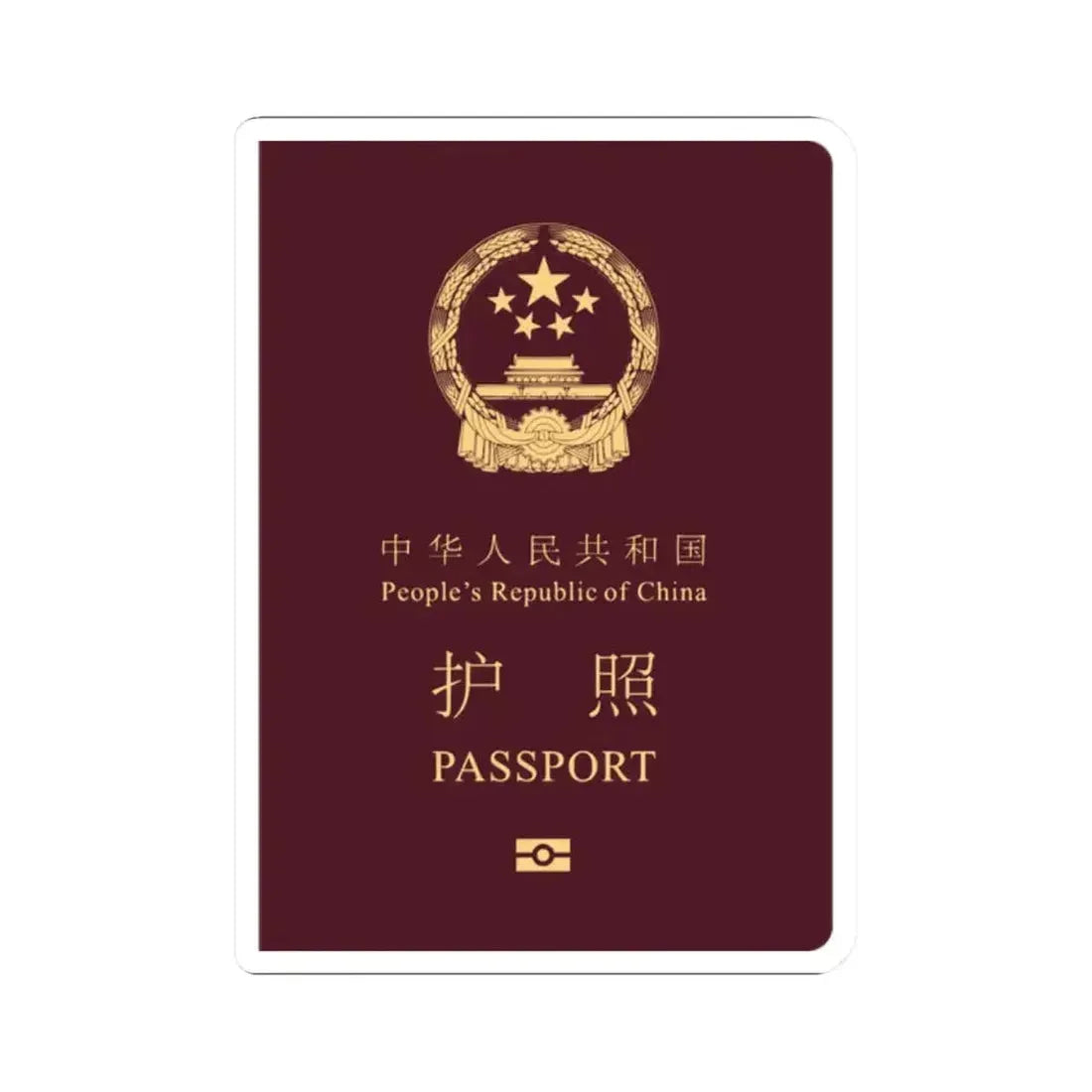 Chinese Passport - STICKER Vinyl Kiss-Cut Decal 2 Inch White - The Sticker Space