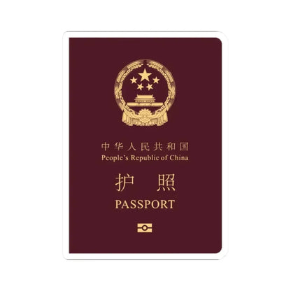 Chinese Passport - STICKER Vinyl Kiss-Cut Decal 2 Inch White - The Sticker Space