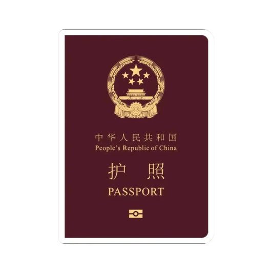 Chinese Passport - STICKER Vinyl Kiss-Cut Decal 2 Inch White - The Sticker Space