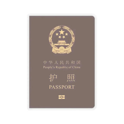 Chinese Passport - STICKER Vinyl Kiss-Cut Decal 3 Inch Transparent - The Sticker Space