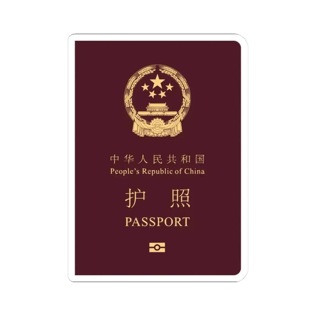 Chinese Passport - STICKER Vinyl Kiss-Cut Decal 3 Inch White - The Sticker Space
