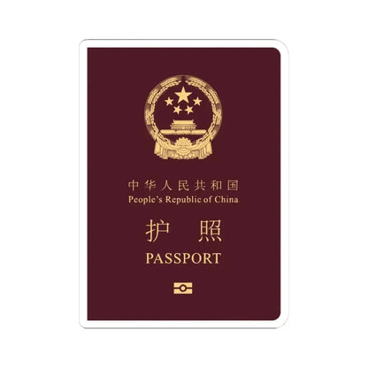 Chinese Passport - STICKER Vinyl Kiss-Cut Decal 3 Inch White - The Sticker Space