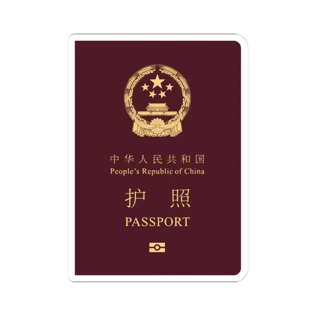 Chinese Passport - STICKER Vinyl Kiss-Cut Decal 4 Inch White - The Sticker Space