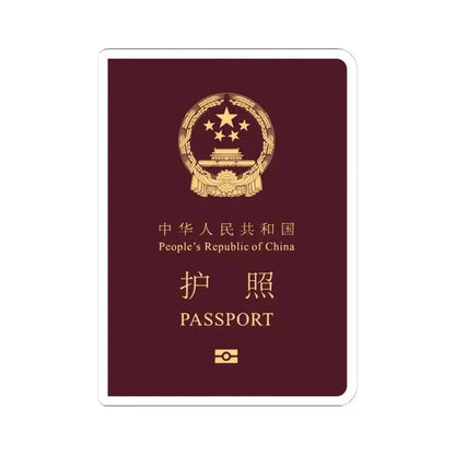 Chinese Passport - STICKER Vinyl Kiss-Cut Decal 4 Inch White - The Sticker Space