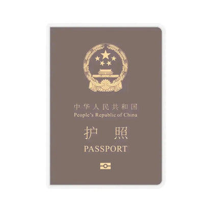 Chinese Passport - STICKER Vinyl Kiss-Cut Decal 6 Inch Transparent - The Sticker Space