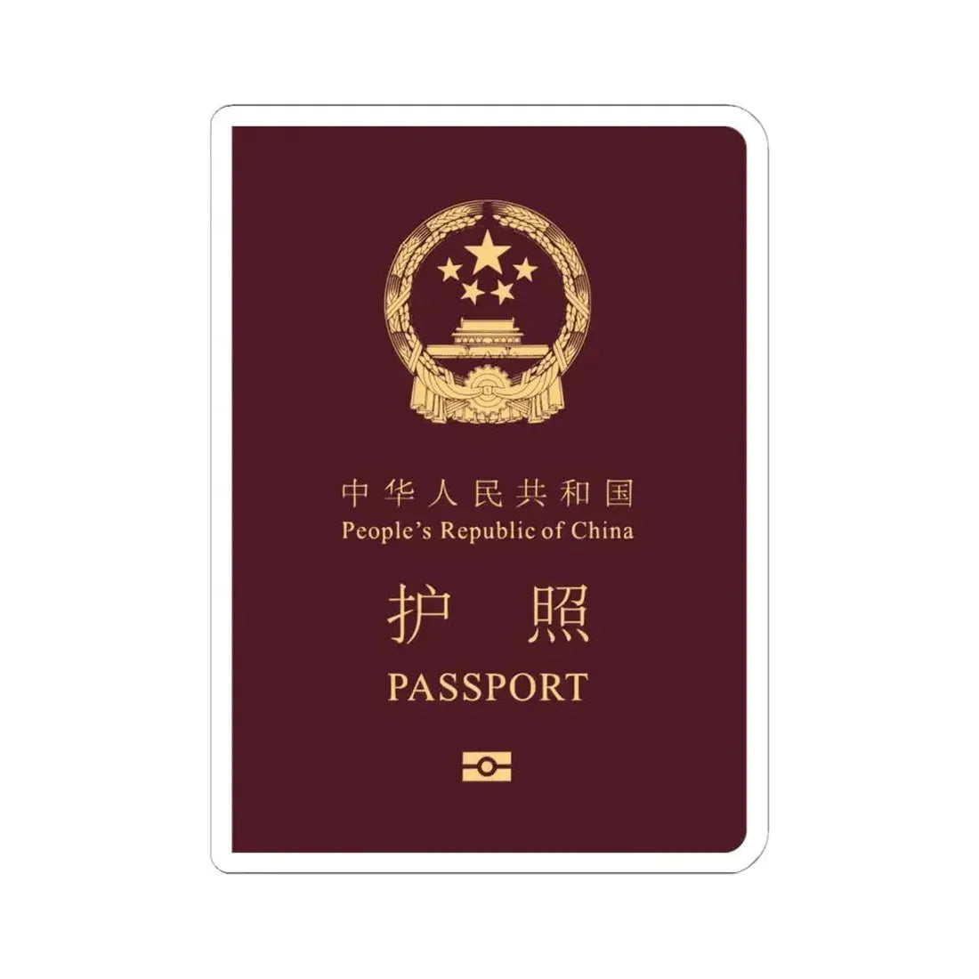 Chinese Passport - STICKER Vinyl Kiss-Cut Decal 6 Inch White - The Sticker Space
