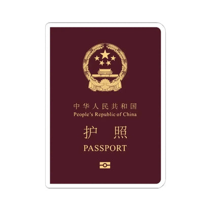 Chinese Passport - STICKER Vinyl Kiss-Cut Decal 6 Inch White - The Sticker Space